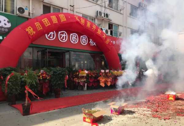 板材网