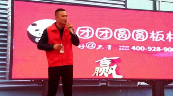 板材网