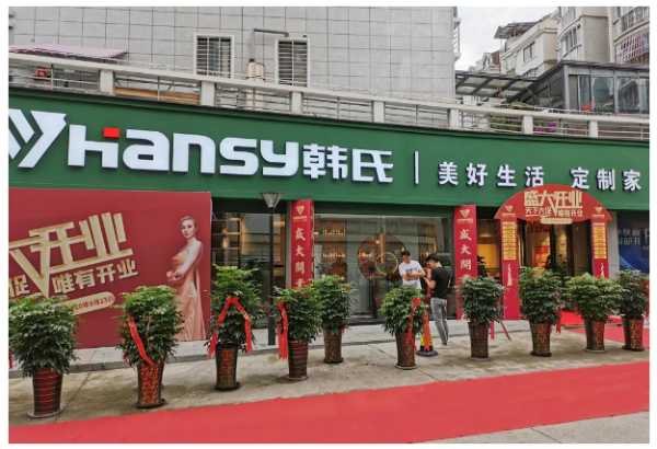 板材网