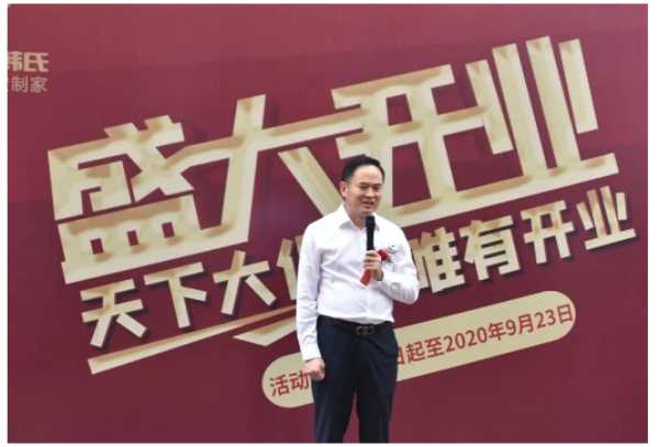 板材网