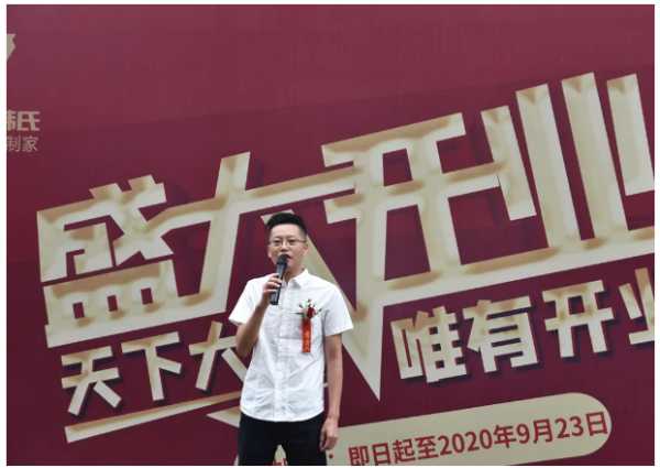 板材网