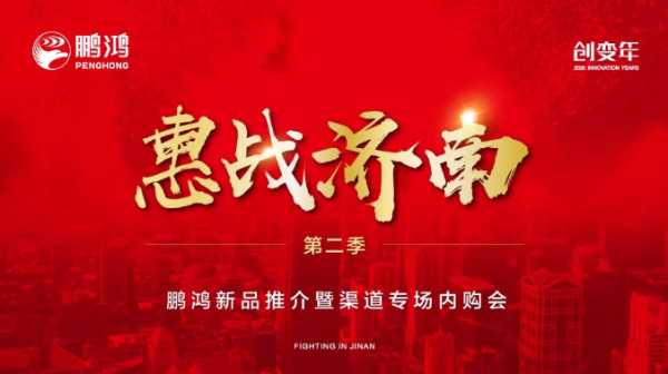 板材网