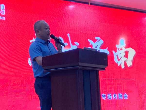 板材网