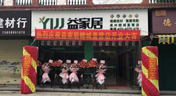 板材网