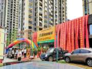 热烈庆祝宣城百源建材市场店隆重开业！