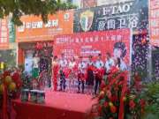 热烈祝贺平安树板材三门峡卢氏专卖店开业典礼隆重举行！