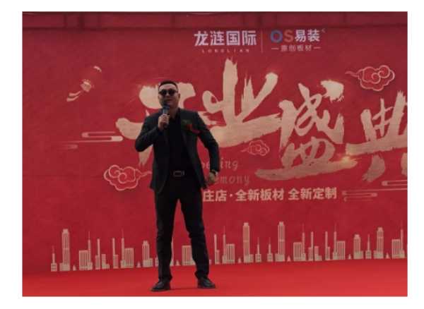 板材网