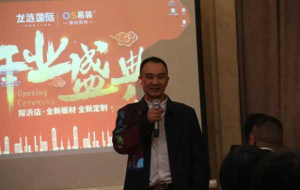 板材网