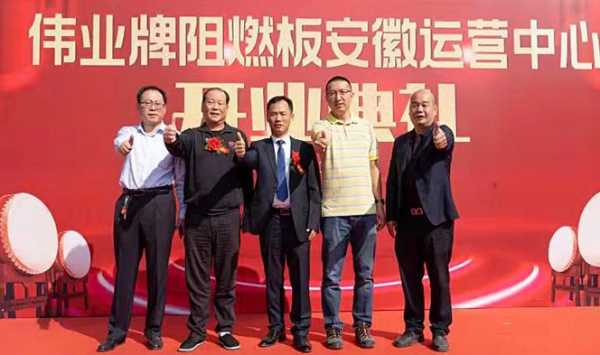 板材网