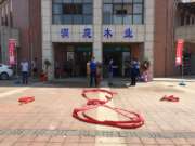 热烈祝贺洞庭木业株洲磐龙世纪城店隆重开业
