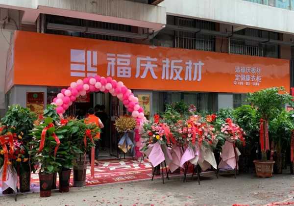 板材网
