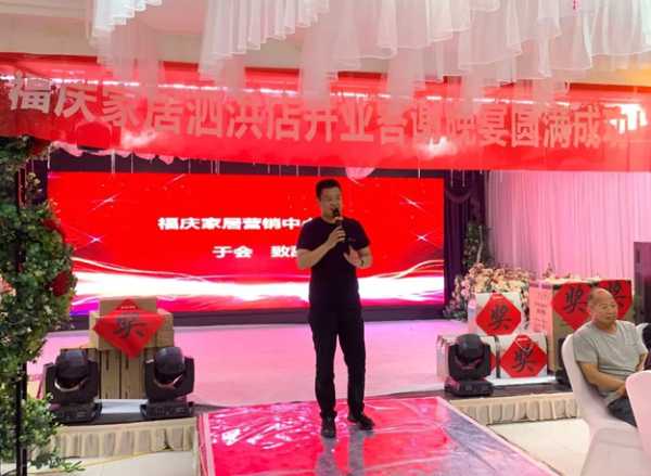 板材网
