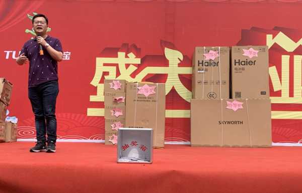 板材网