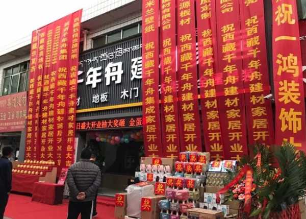 板材网