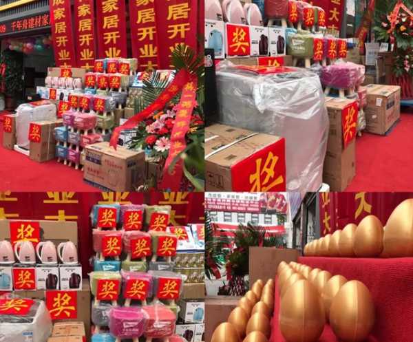 板材网