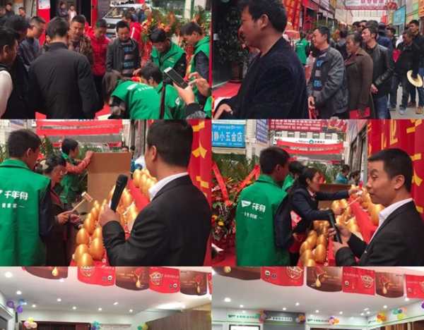 板材网