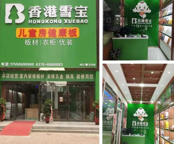 板材网