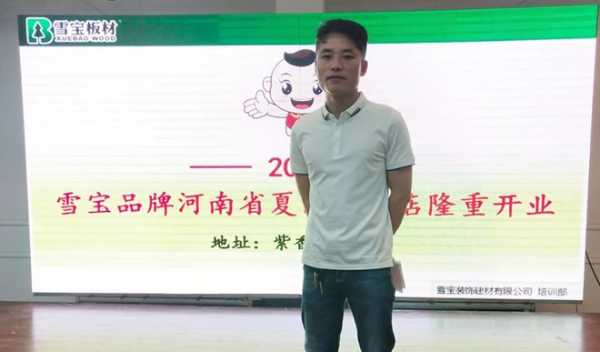 板材网