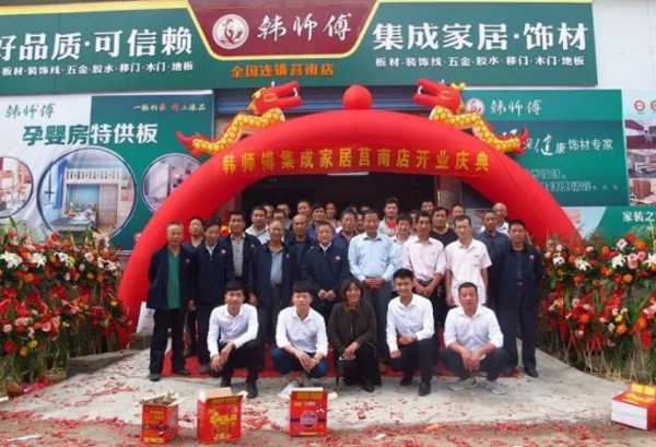 板材网