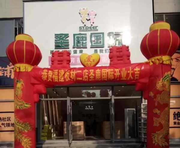 板材网