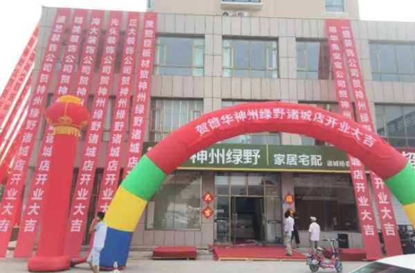 板材网