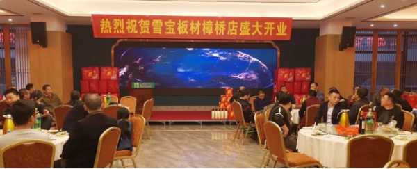 板材网