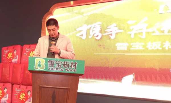 板材网