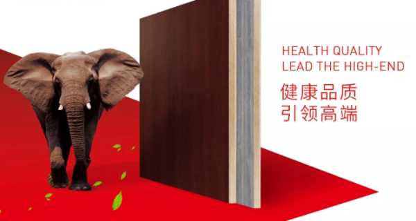 板材网