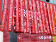 象道板材吕梁各县级门店火热招商中