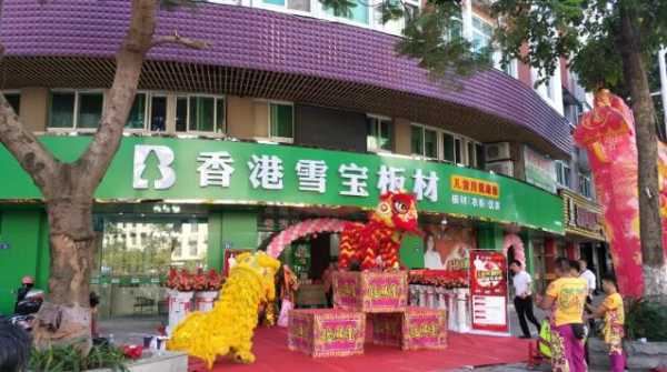板材网