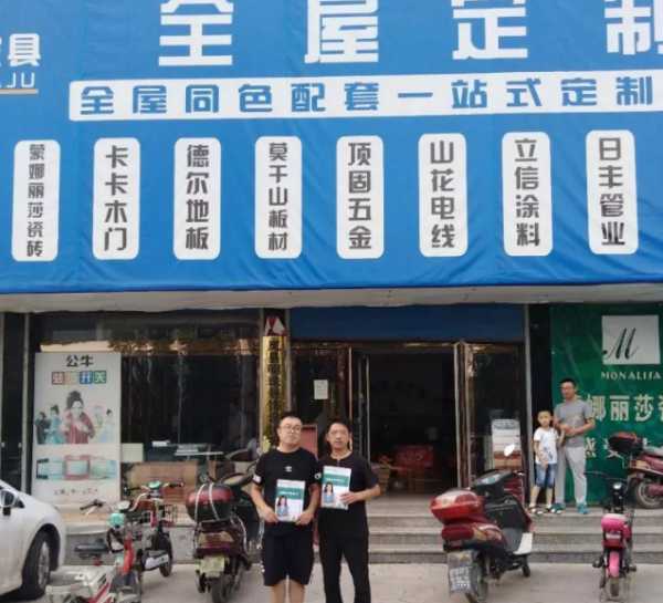 板材网