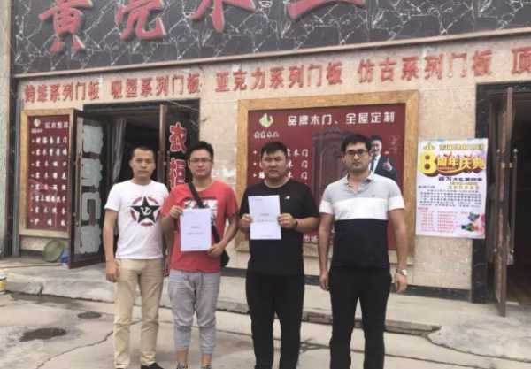 板材网