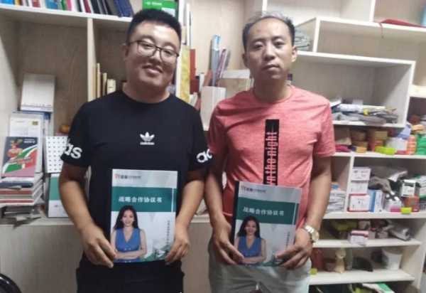 板材网