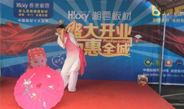 板材网