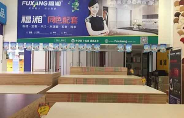 板材网