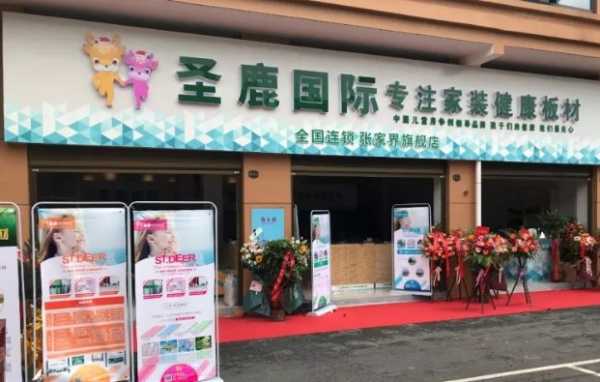 板材网