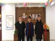 热烈祝贺小熊贝贝板材安徽寿县体验店盛大开业！