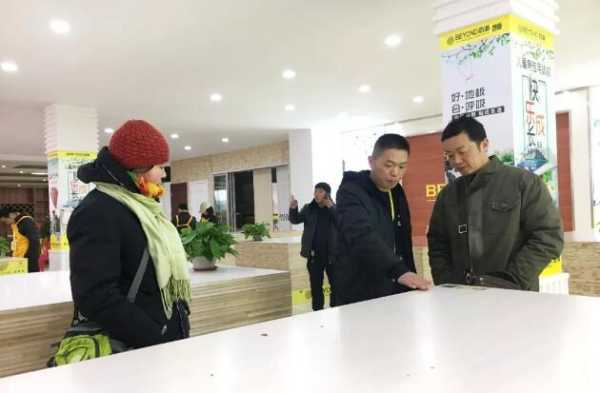 板材网