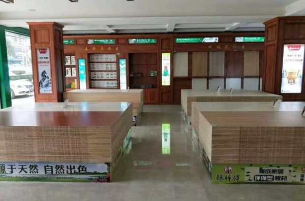 板材网