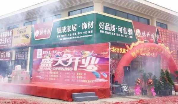 板材网