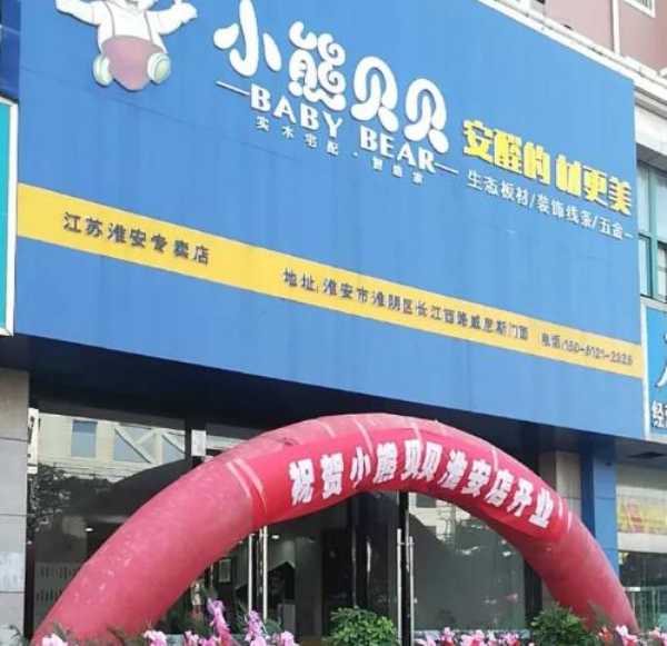 板材网