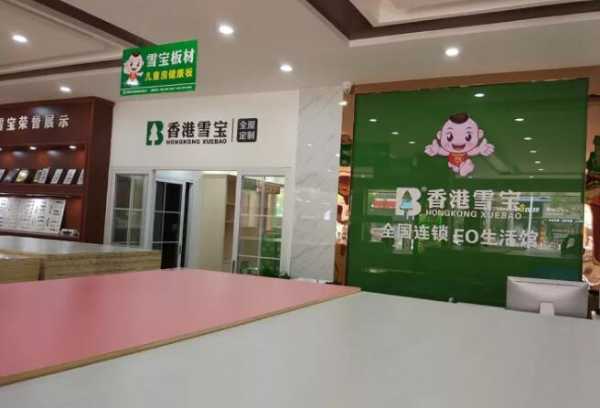 板材网