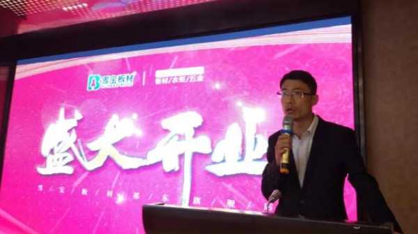 板材网