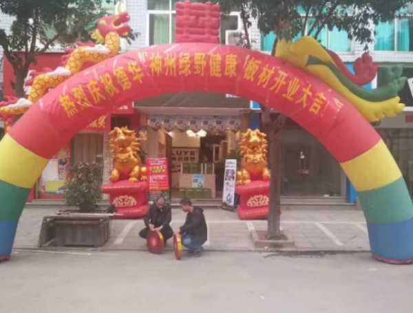 板材网