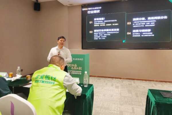 板材网
