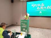 同心致远・无畏征程，2025雪宝郴州地区经销商会议圆满落幕