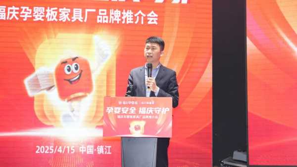 板材网