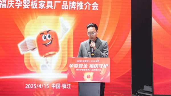 板材网