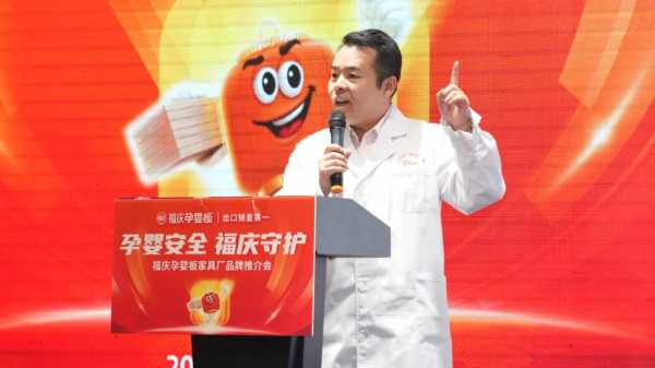 板材网