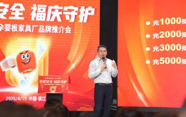板材网
